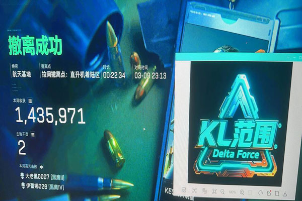 手游三角洲人物透视挂透视自瞄效果