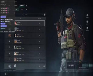 手游三角洲人物透视挂软件效果